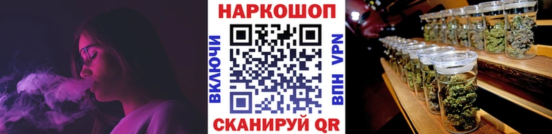 Купить Кокаин Мефедрон ГАШИШ Марихуана Котельниково