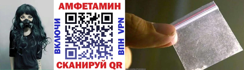 АМФЕТАМИН 97%  Купить где  Котельниково 