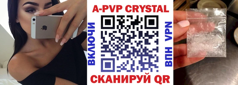 Купить где  Котельниково  Alfa_PVP СК 