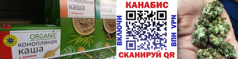 Еда ТГК марихуана Купить Котельниково