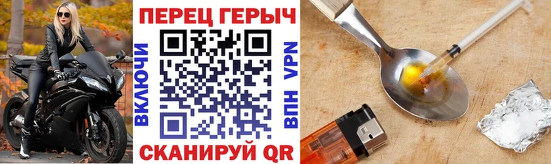 ГЕРОИН афганец  Купить закладки  Котельниково 