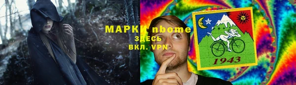 марихуана Балабаново
