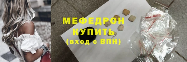 марихуана Балабаново