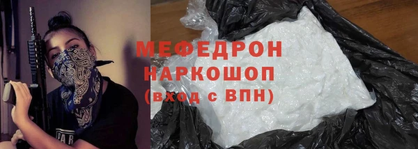 меф VHQ Баксан