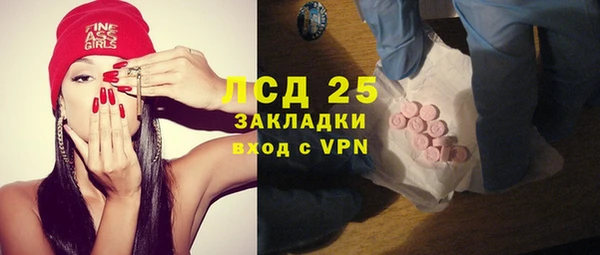 бошки Балахна