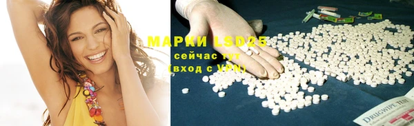 гидропоника Армянск