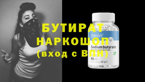 бошки Балахна