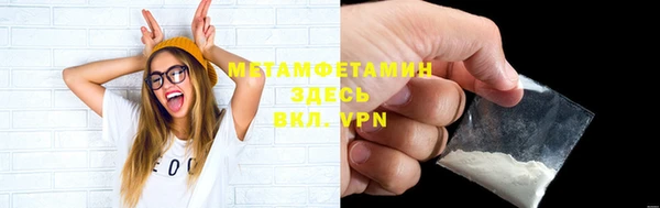 марихуана Балабаново
