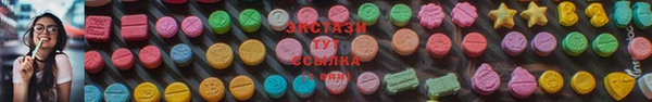 меф VHQ Баксан