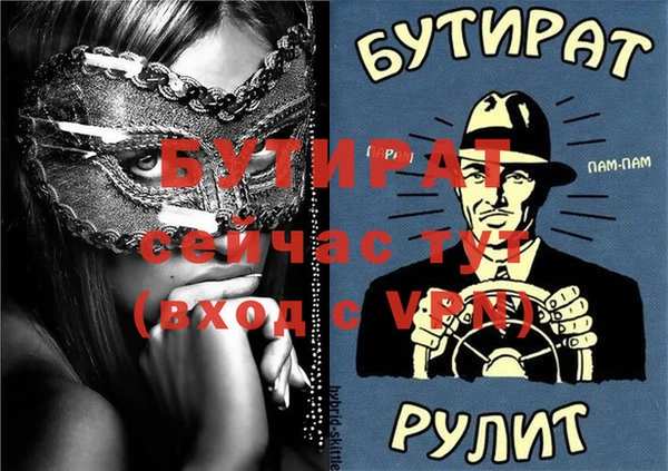 бошки Балахна