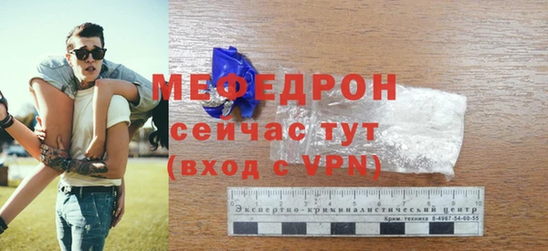 меф VHQ Баксан