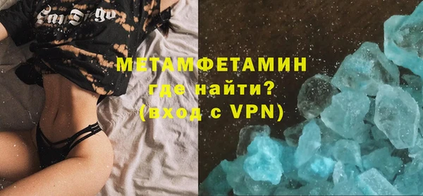 меф VHQ Баксан