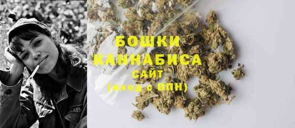марихуана Балабаново
