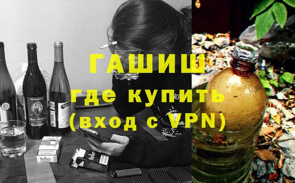 марихуана Балабаново