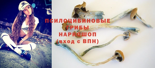 марихуана Балабаново