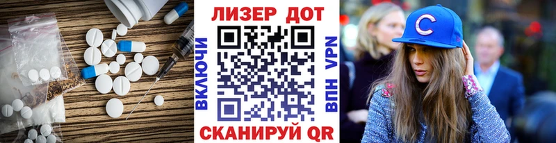 Купить  Котельниково  ЛСД экстази кислота 