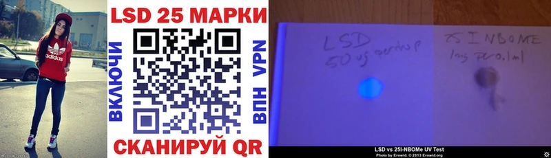 Наркотические марки 1,8мг Котельниково