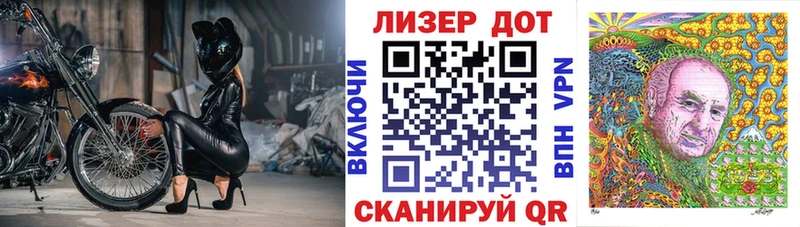 Купить Котельниково Марки 25I-NBOMe 1,5мг