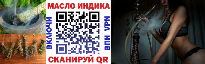 Дистиллят ТГК концентрат  Купить где  Котельниково 
