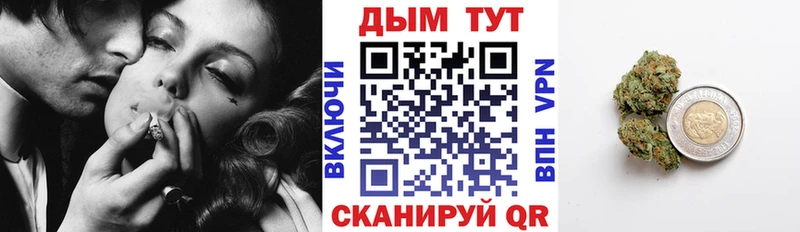 Канабис тримм  Купить  Котельниково 